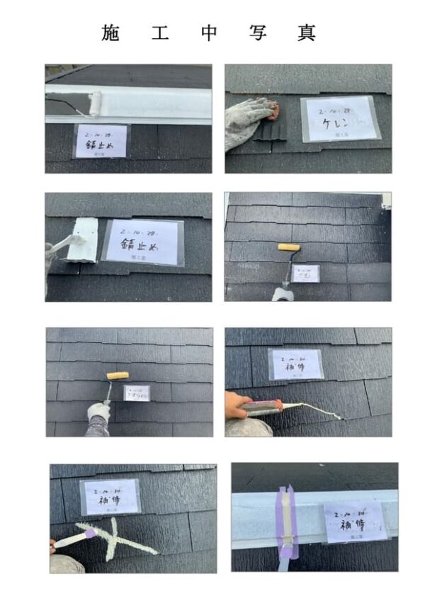 I様邸 外壁・屋根・付帯部塗装・バルコニー防水工事-施工事例・神戸の方にもおすすめ