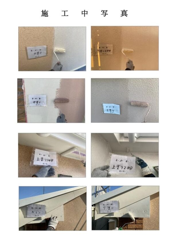 I様邸 外壁・屋根・付帯部塗装・バルコニー防水工事-施工事例・神戸の方にもおすすめ