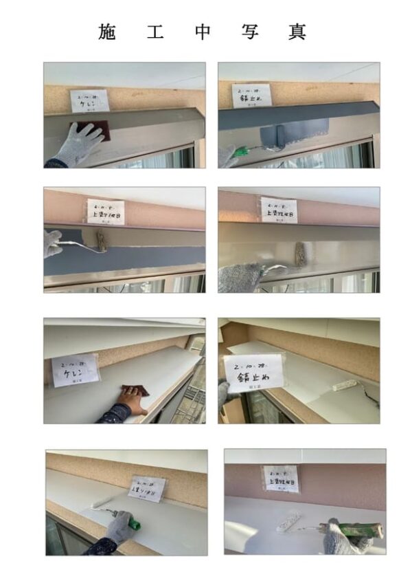 I様邸 外壁・屋根・付帯部塗装・バルコニー防水工事-施工事例・神戸の方にもおすすめ