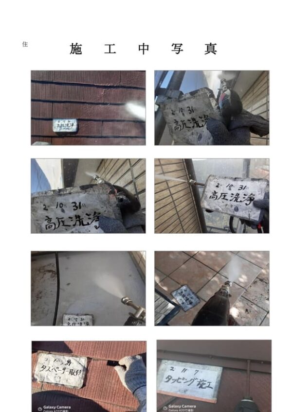 A様邸 外壁・屋根塗装・コーキング・バルコニー防水工事-施工事例・神戸の方にもおすすめ