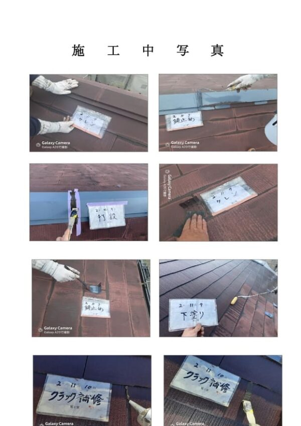 A様邸 外壁・屋根塗装・コーキング・バルコニー防水工事-施工事例・神戸の方にもおすすめ