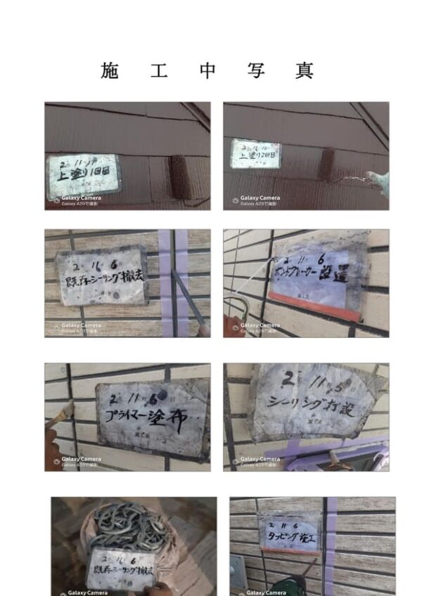A様邸 外壁・屋根塗装・コーキング・バルコニー防水工事-施工事例・神戸の方にもおすすめ