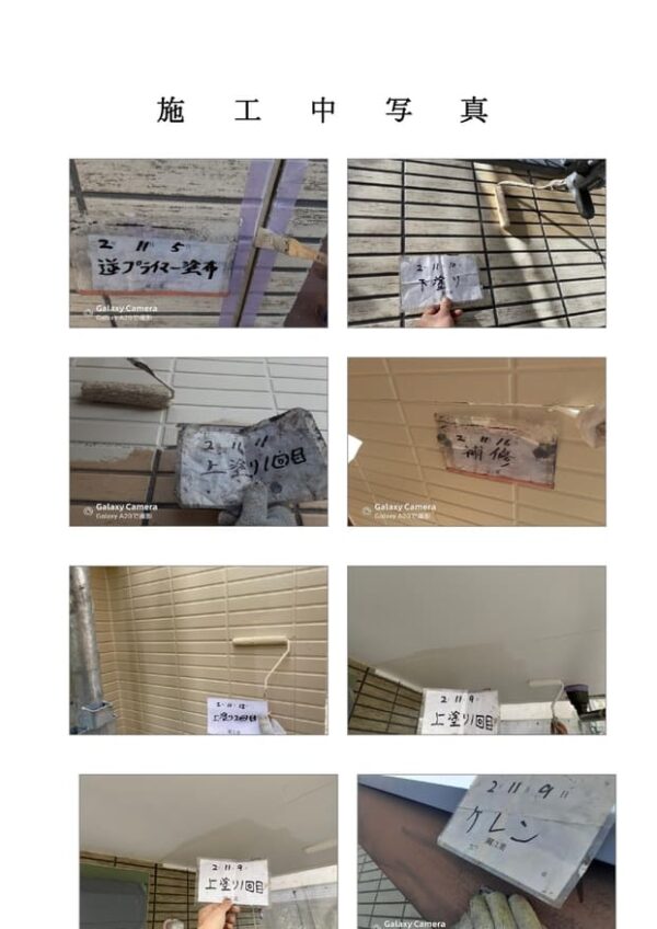 A様邸 外壁・屋根塗装・コーキング・バルコニー防水工事-施工事例・神戸の方にもおすすめ