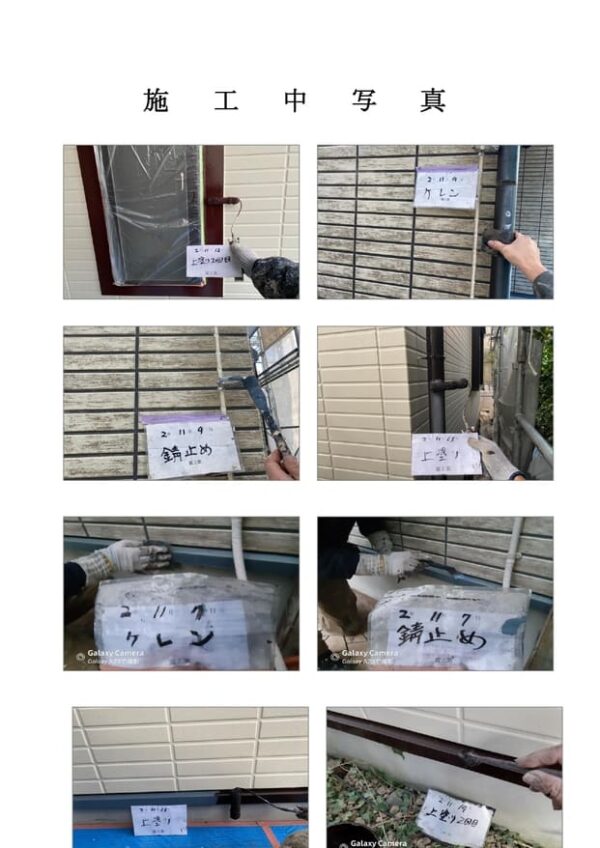 A様邸 外壁・屋根塗装・コーキング・バルコニー防水工事-施工事例・神戸の方にもおすすめ