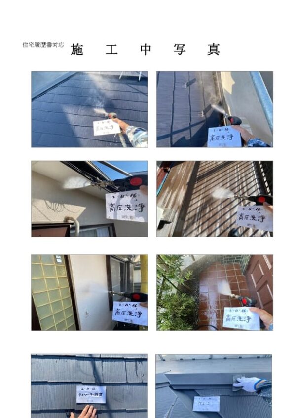 Y様邸 外壁・屋根塗装工事-施工事例・神戸の方にもおすすめ