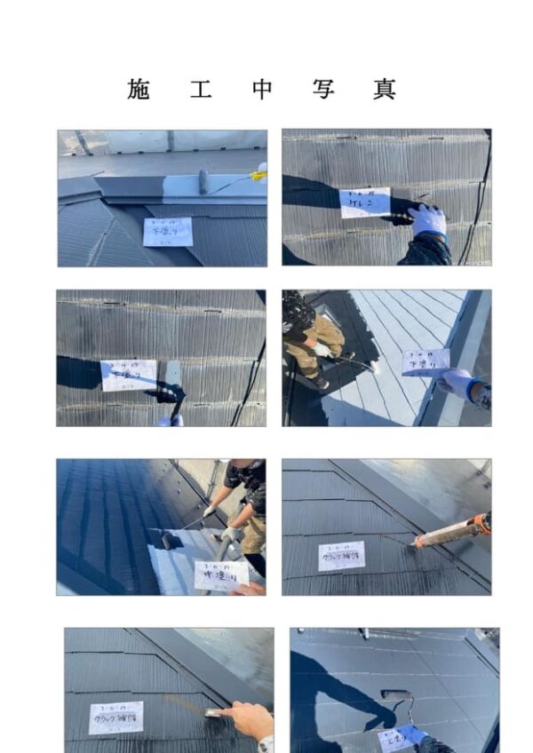 Y様邸 外壁・屋根塗装工事-施工事例・神戸の方にもおすすめ