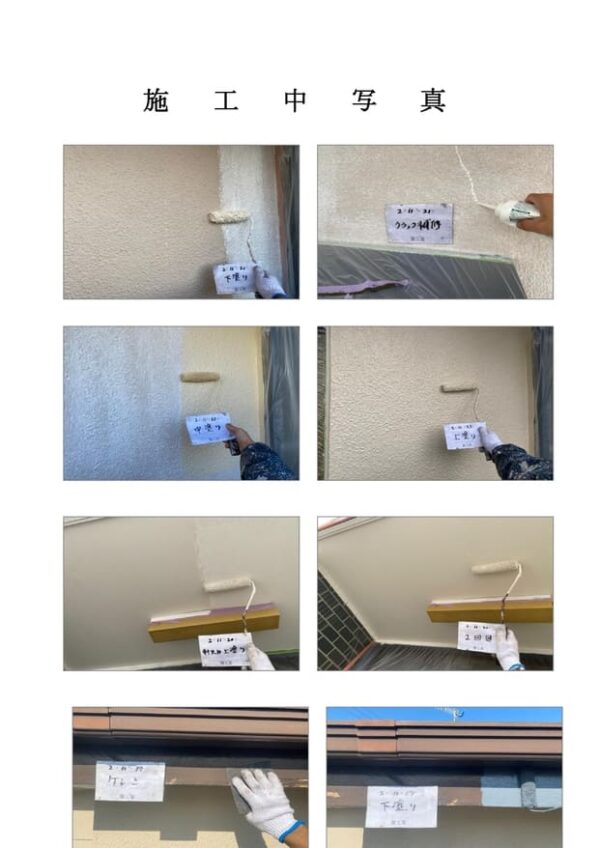 Y様邸 外壁・屋根塗装工事-施工事例・神戸の方にもおすすめ