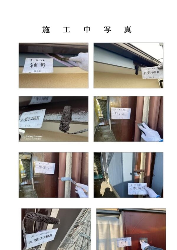 Y様邸 外壁・屋根塗装工事-施工事例・神戸の方にもおすすめ