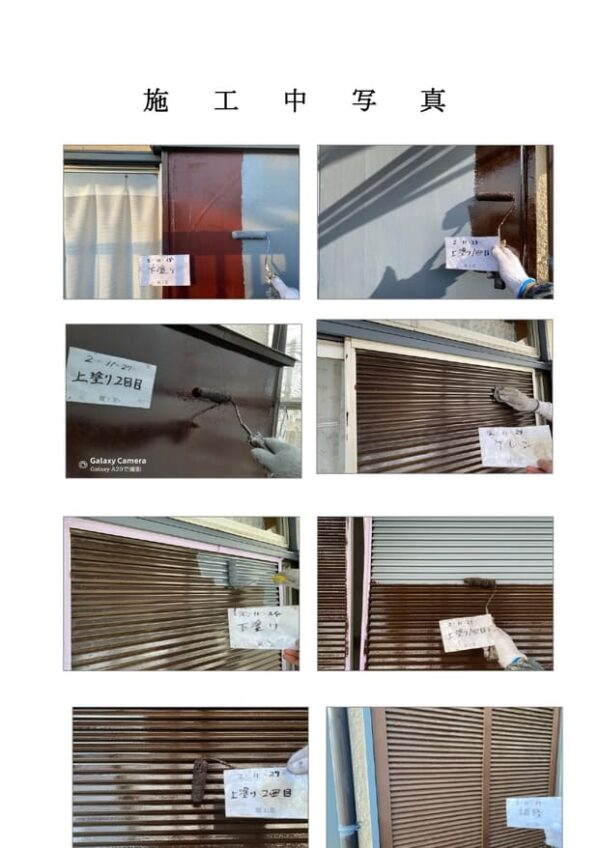 Y様邸 外壁・屋根塗装工事-施工事例・神戸の方にもおすすめ