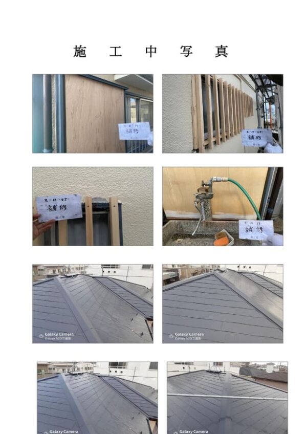 Y様邸 外壁・屋根塗装工事-施工事例・神戸の方にもおすすめ