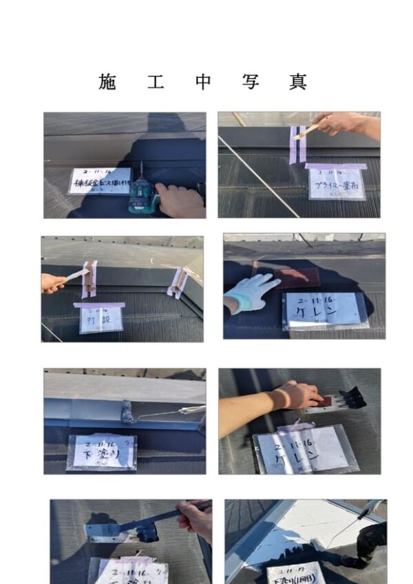 N様邸 外壁・屋根塗装工事-施工事例・神戸の方にもおすすめ