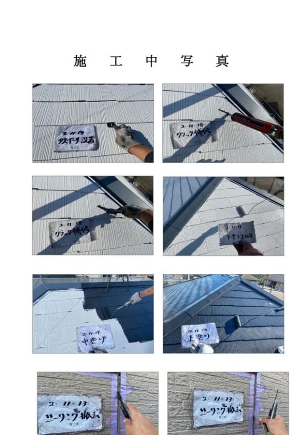 N様邸 外壁・屋根塗装工事-施工事例・神戸の方にもおすすめ