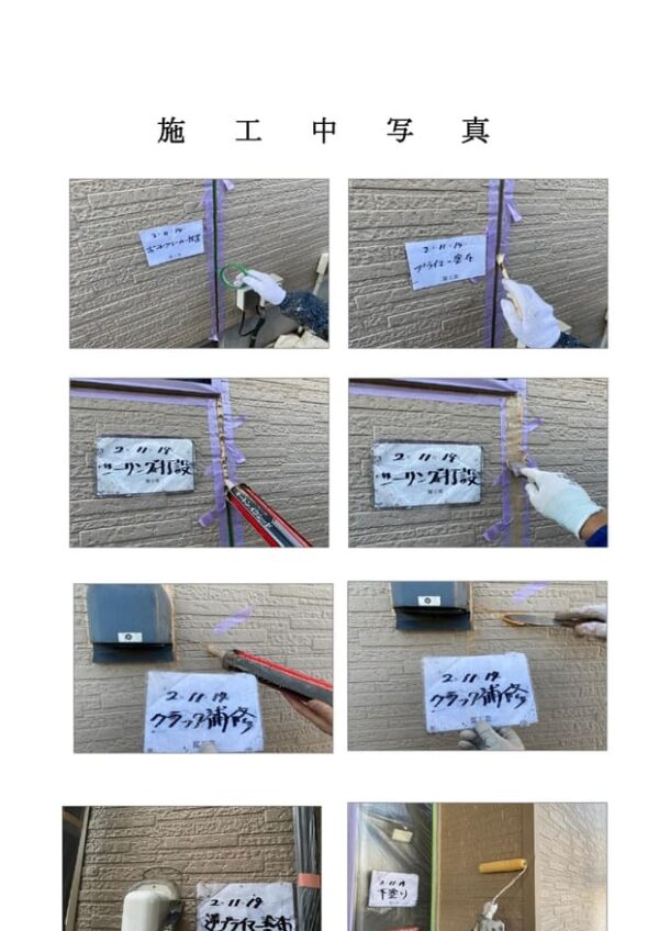 N様邸 外壁・屋根塗装工事-施工事例・神戸の方にもおすすめ