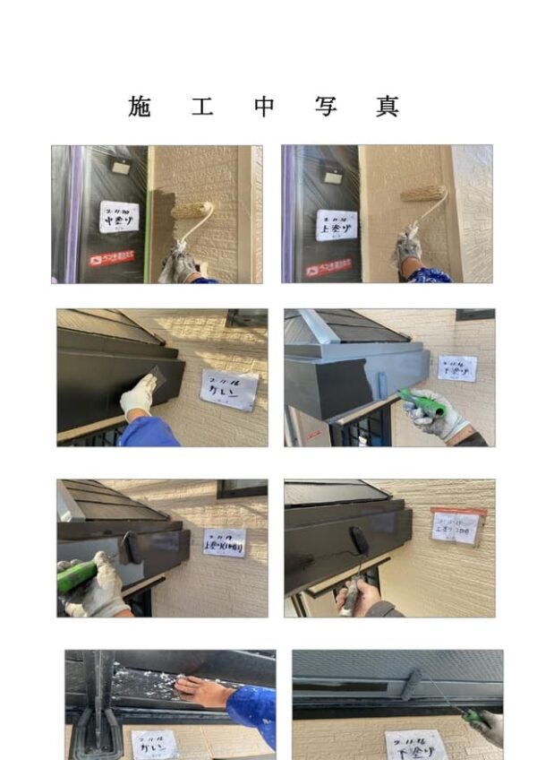 N様邸 外壁・屋根塗装工事-施工事例・神戸の方にもおすすめ