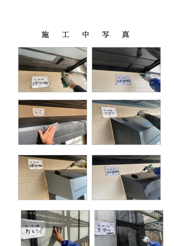 N様邸 外壁・屋根塗装工事-施工事例・神戸の方にもおすすめ