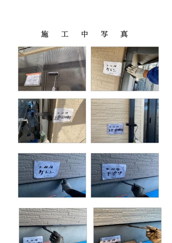 N様邸 外壁・屋根塗装工事-施工事例・神戸の方にもおすすめ