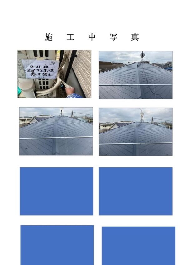 N様邸 外壁・屋根塗装工事-施工事例・神戸の方にもおすすめ