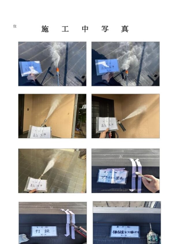 K様邸 外壁・屋根塗装工事-施工事例・神戸の方にもおすすめ