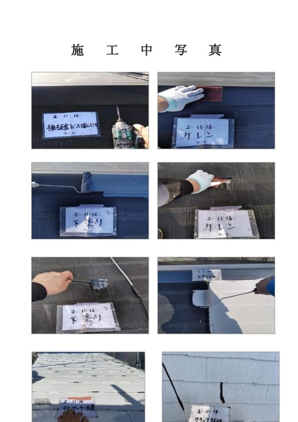 K様邸 外壁・屋根塗装工事-施工事例・神戸の方にもおすすめ