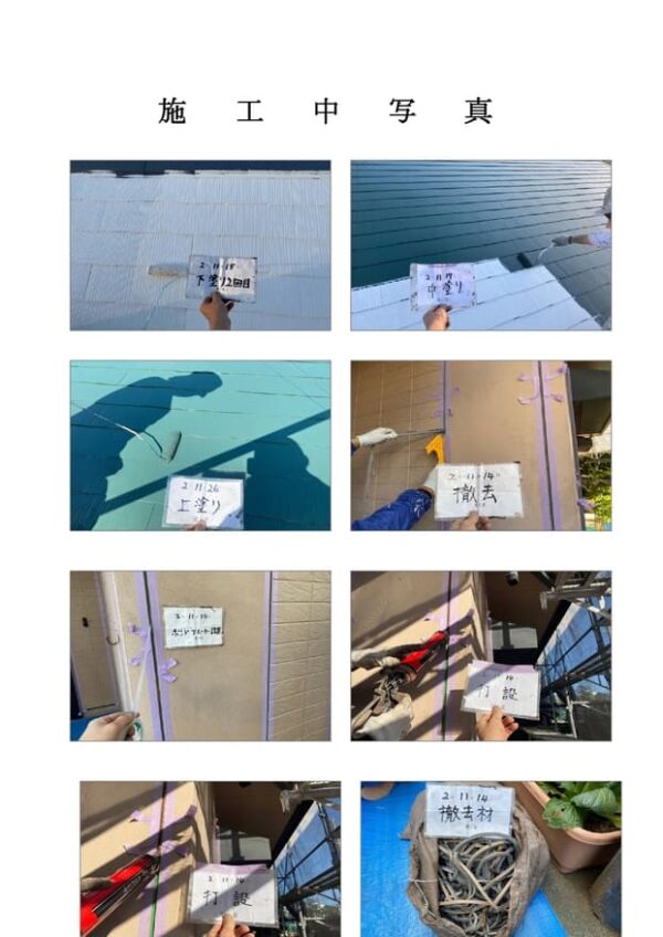 K様邸 外壁・屋根塗装工事-施工事例・神戸の方にもおすすめ