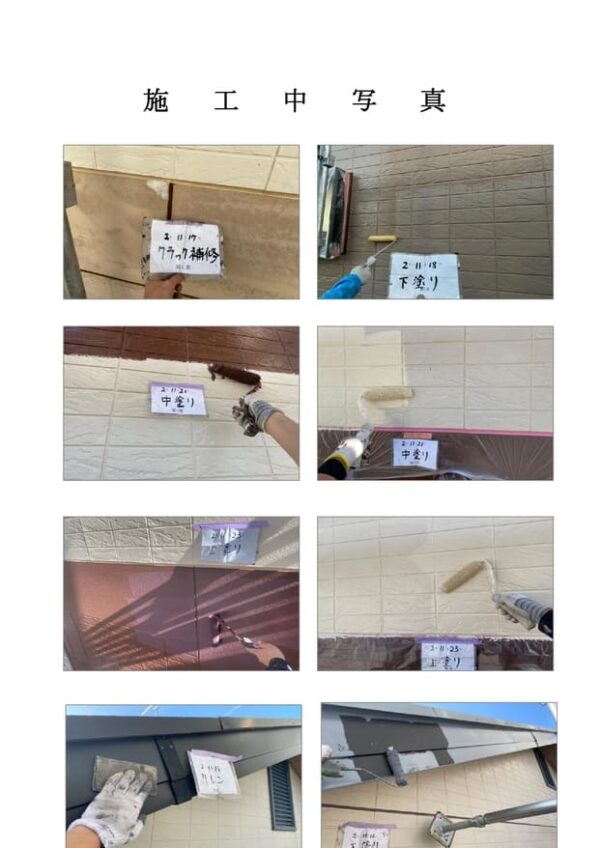 K様邸 外壁・屋根塗装工事-施工事例・神戸の方にもおすすめ