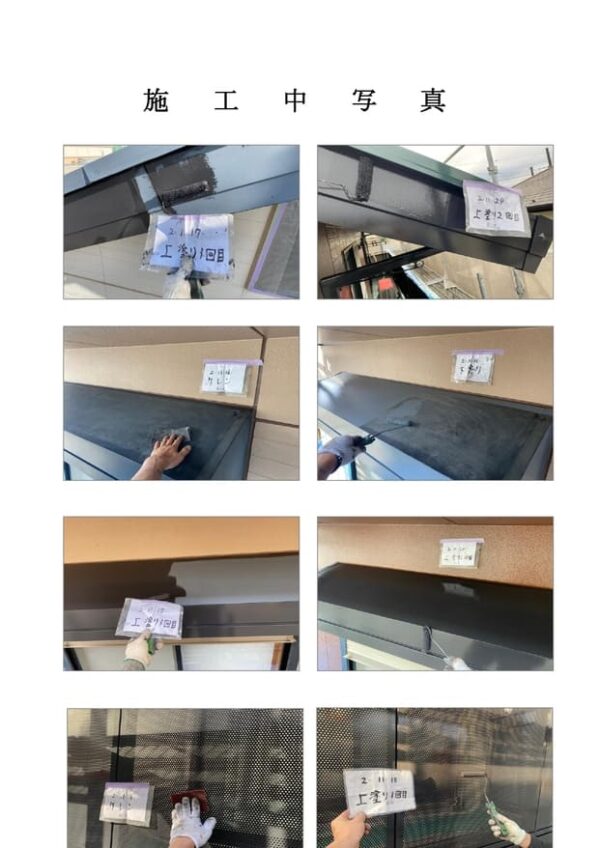 K様邸 外壁・屋根塗装工事-施工事例・神戸の方にもおすすめ