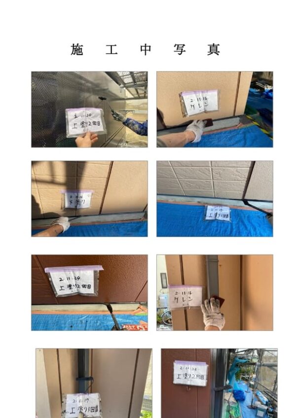 K様邸 外壁・屋根塗装工事-施工事例・神戸の方にもおすすめ