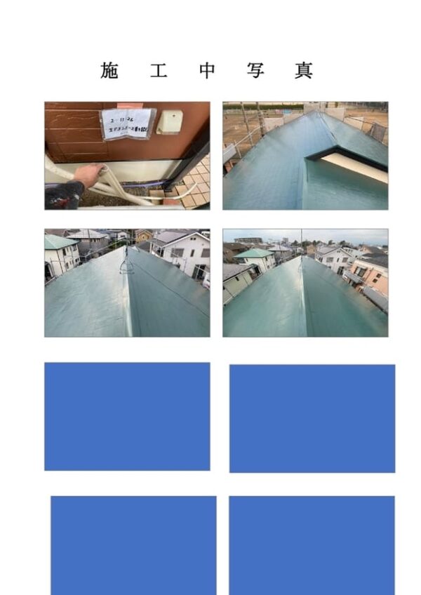 K様邸 外壁・屋根塗装工事-施工事例・神戸の方にもおすすめ