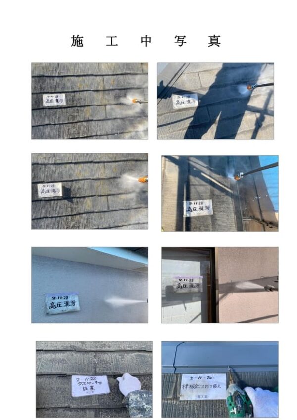 I様邸 外壁・屋根・付帯部塗装工事-施工事例・神戸の方にもおすすめ