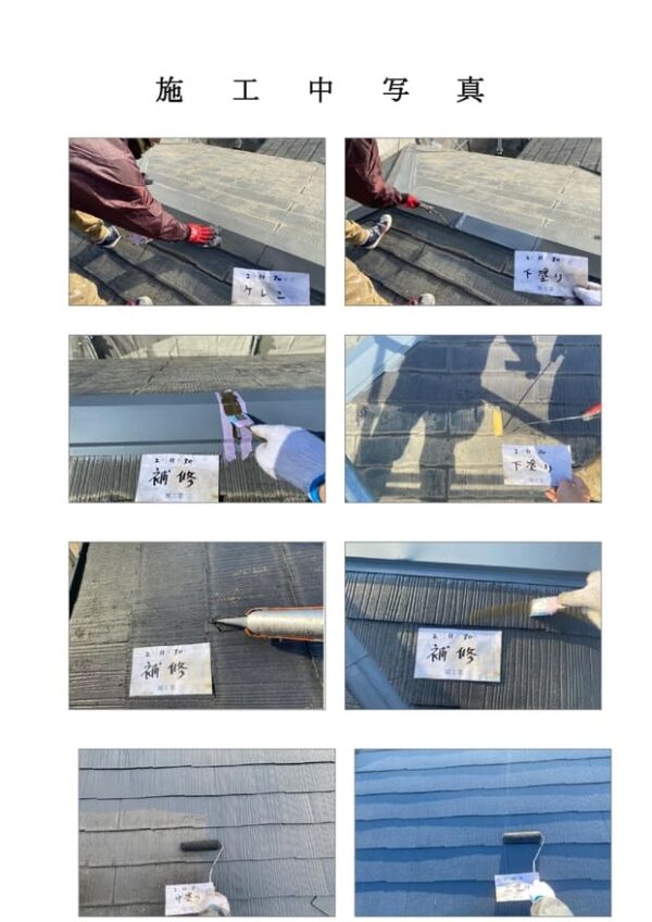 I様邸 外壁・屋根・付帯部塗装工事-施工事例・神戸の方にもおすすめ