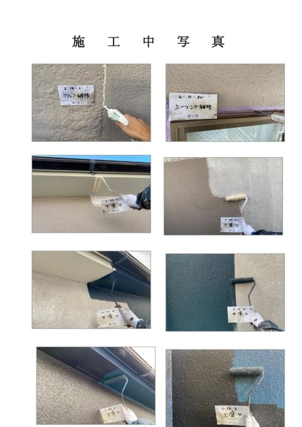 I様邸 外壁・屋根・付帯部塗装工事-施工事例・神戸の方にもおすすめ