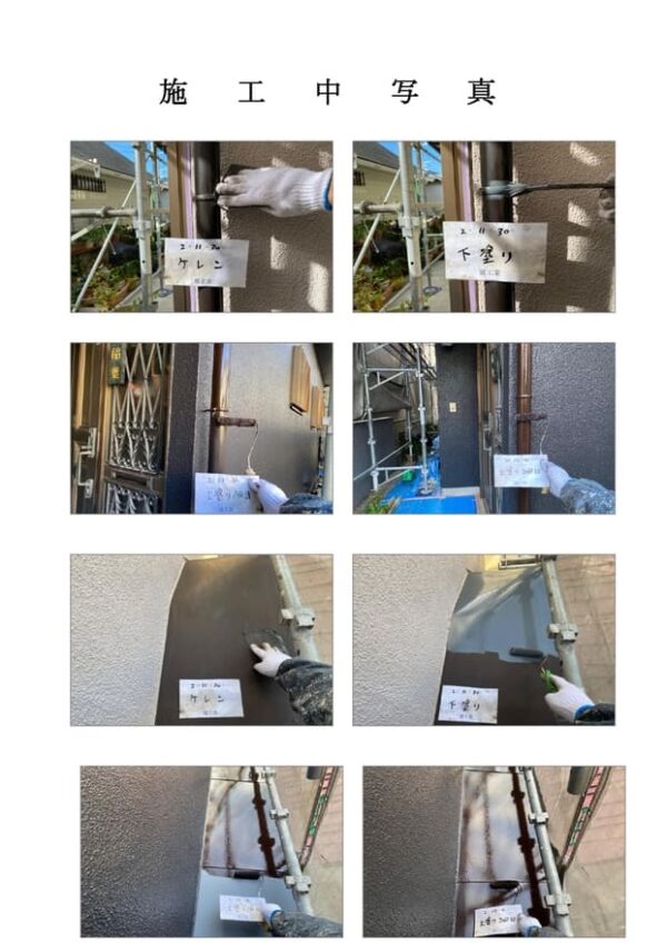 I様邸 外壁・屋根・付帯部塗装工事-施工事例・神戸の方にもおすすめ