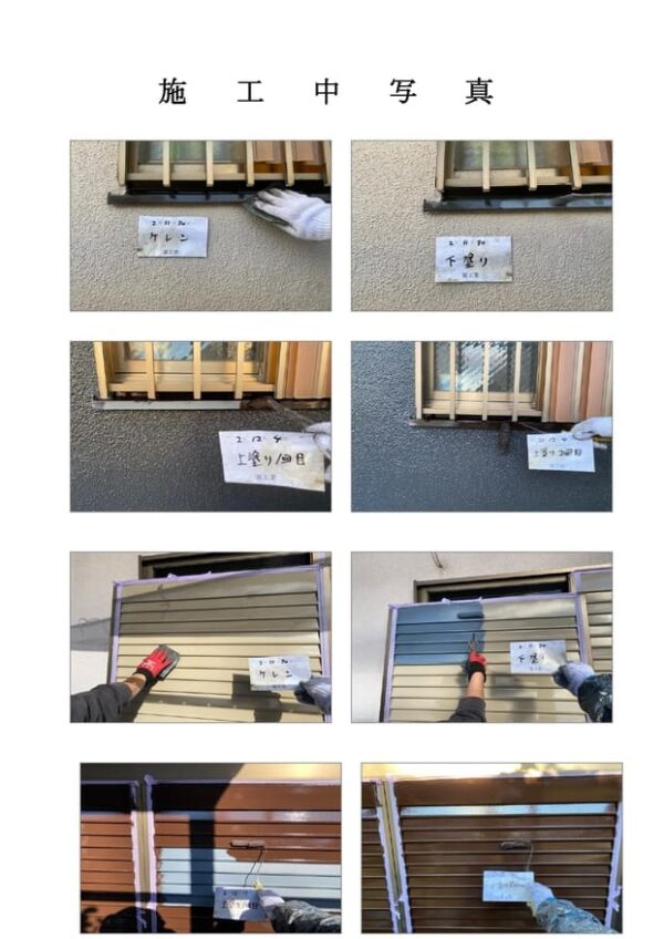 I様邸 外壁・屋根・付帯部塗装工事-施工事例・神戸の方にもおすすめ