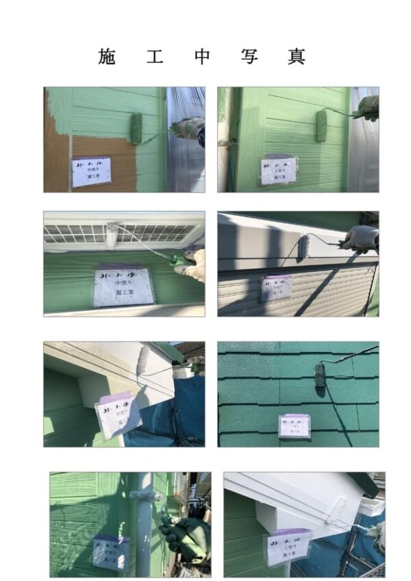 I様邸 外壁・屋根・付帯部塗装工事-施工事例・神戸の方にもおすすめ