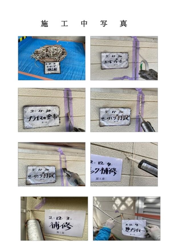 K様邸 外壁・屋根・コーキング工事-施工事例・神戸の方にもおすすめ