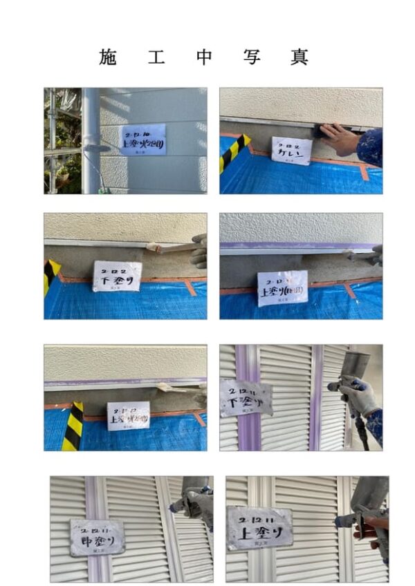 K様邸 外壁・屋根・コーキング工事-施工事例・神戸の方にもおすすめ