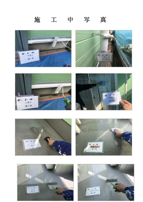 K様邸 外壁・屋根・コーキング工事-施工事例・神戸の方にもおすすめ