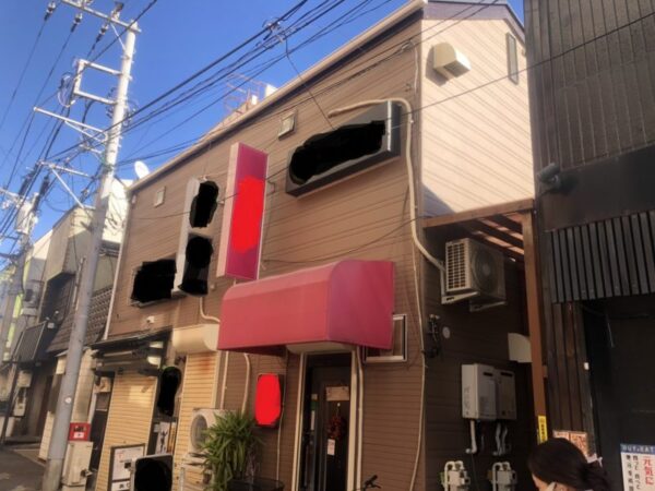 K様所有テナント外壁・屋根塗装コーキング工事-施工事例・神戸の方にもおすすめ