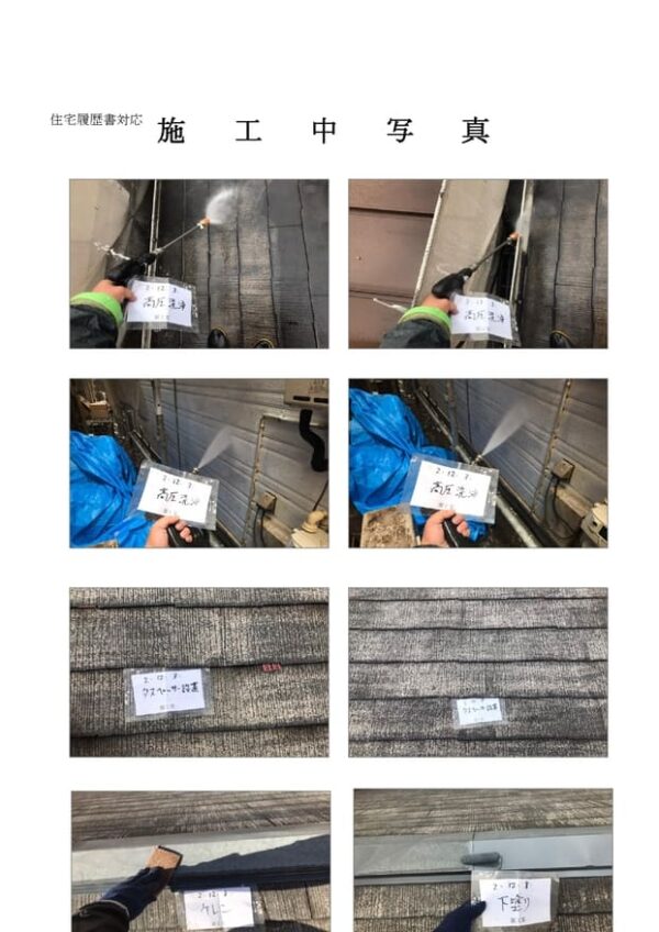 K様所有テナント外壁・屋根塗装コーキング工事-施工事例・神戸の方にもおすすめ