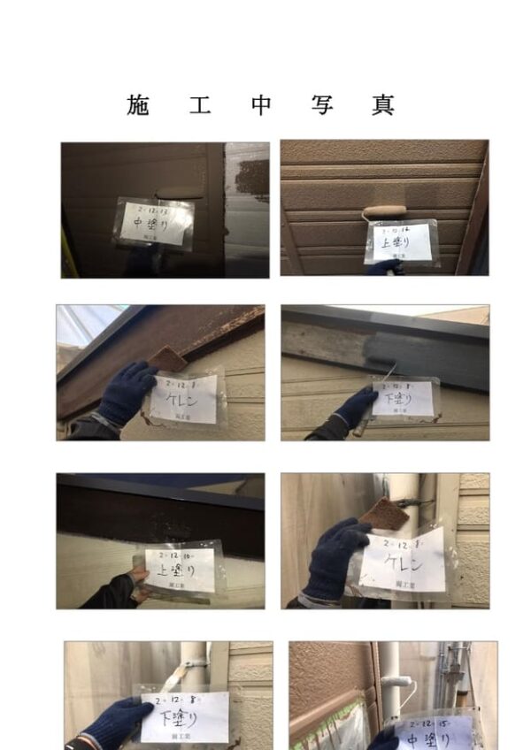 K様所有テナント外壁・屋根塗装コーキング工事-施工事例・神戸の方にもおすすめ