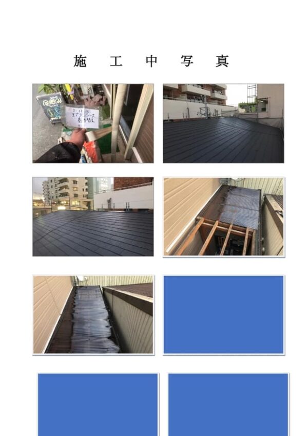 K様所有テナント外壁・屋根塗装コーキング工事-施工事例・神戸の方にもおすすめ