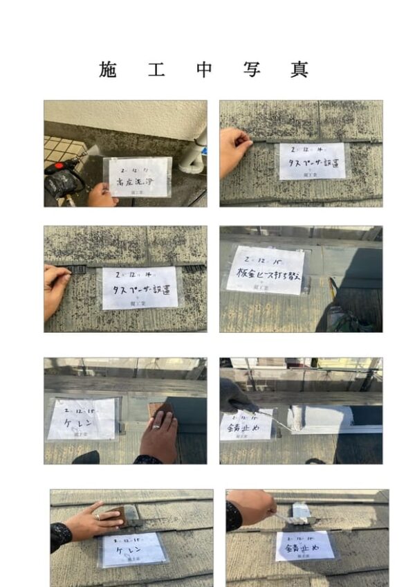 N様邸 外壁・屋根・付帯部塗装・バルコニー防水工事-施工事例・神戸の方にもおすすめ