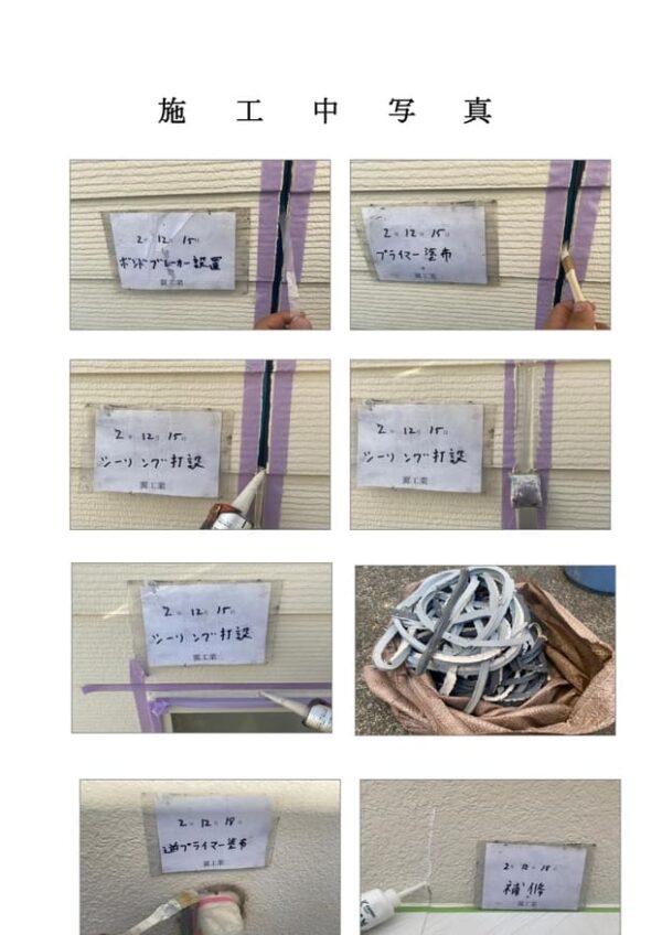 N様邸 外壁・屋根・付帯部塗装・バルコニー防水工事-施工事例・神戸の方にもおすすめ