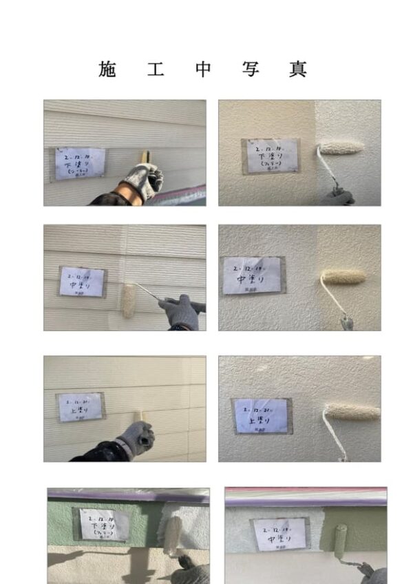 N様邸 外壁・屋根・付帯部塗装・バルコニー防水工事-施工事例・神戸の方にもおすすめ