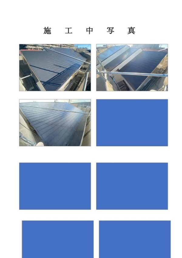 N様邸 外壁・屋根・付帯部塗装・バルコニー防水工事-施工事例・神戸の方にもおすすめ