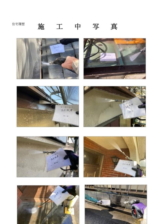 K様邸 軒天張替え・外壁・付帯部塗装工事-施工事例・神戸の方にもおすすめ