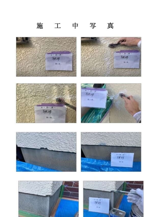 K様邸 軒天張替え・外壁・付帯部塗装工事-施工事例・神戸の方にもおすすめ