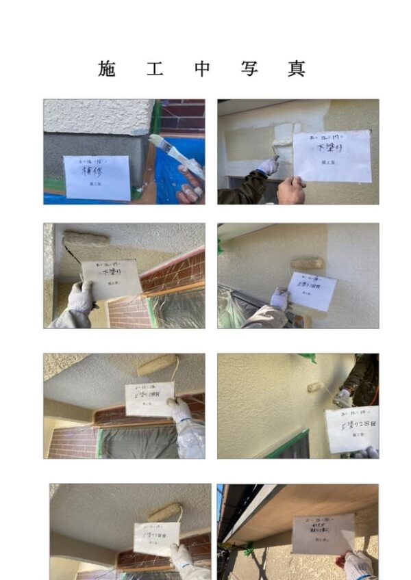 K様邸 軒天張替え・外壁・付帯部塗装工事-施工事例・神戸の方にもおすすめ