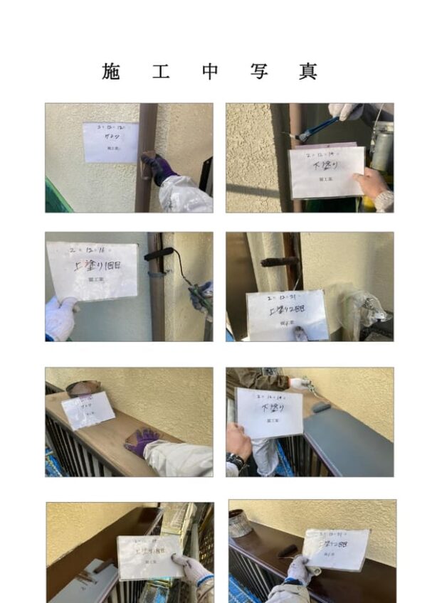 K様邸 軒天張替え・外壁・付帯部塗装工事-施工事例・神戸の方にもおすすめ