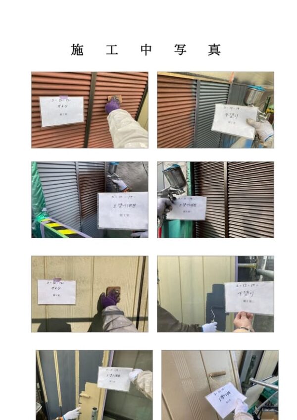 K様邸 軒天張替え・外壁・付帯部塗装工事-施工事例・神戸の方にもおすすめ